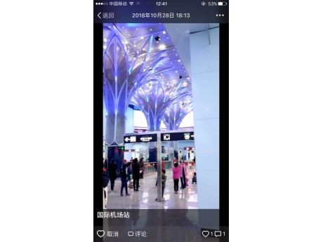 乌市轨道交通一号线检测