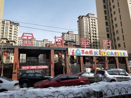 万科物业服务有限公司
