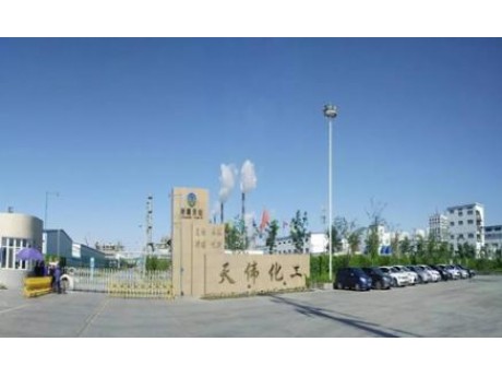 新疆天伟化工有限公司