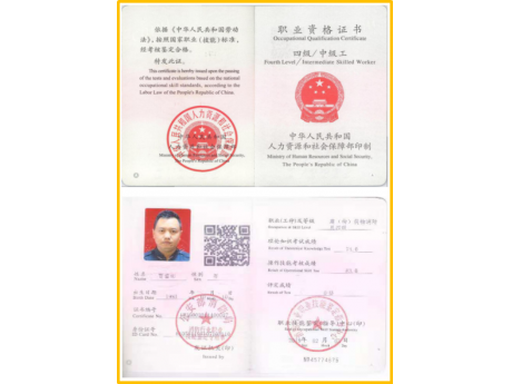 贾雷彬