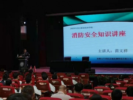 企业文化