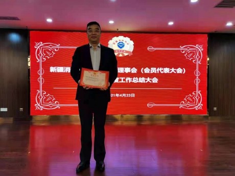 企业文化