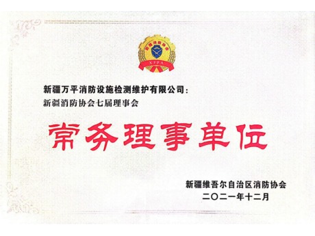 荣誉证书
