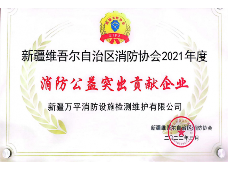 荣誉证书